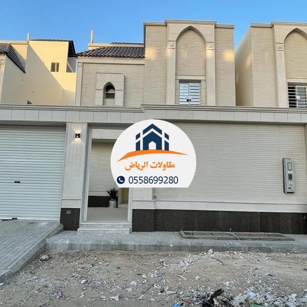 مقاول بناء وترميم. ترميم منازل. عمل خاص. الرياض