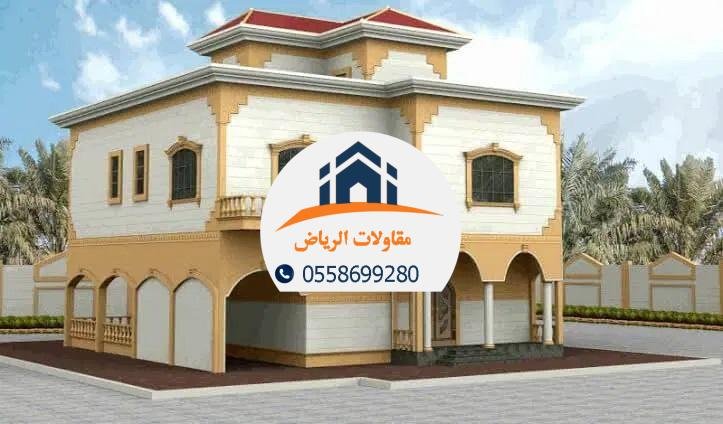 شركة ترميم منازل في الرياض تقدم خدمات صيانة وتجديد الفلل والمنازل