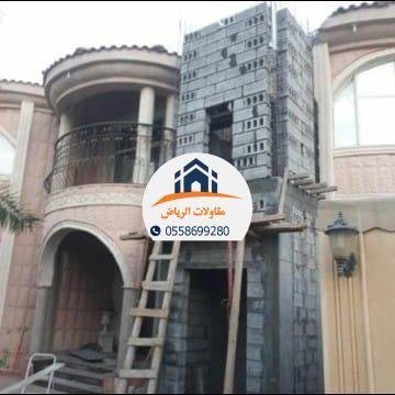 أعمال ترميمات شركة ترميم منازل – الجودة والاحترافية في كل مشروع